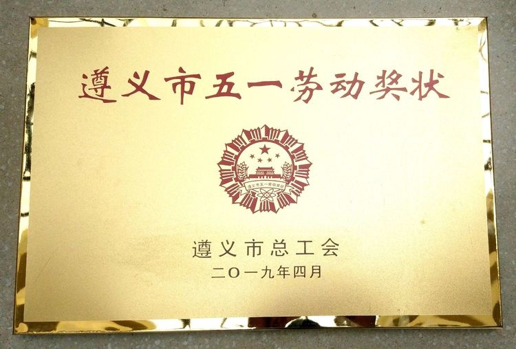 微信图片_20190430152746.jpg